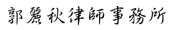 Logo-Chinese
